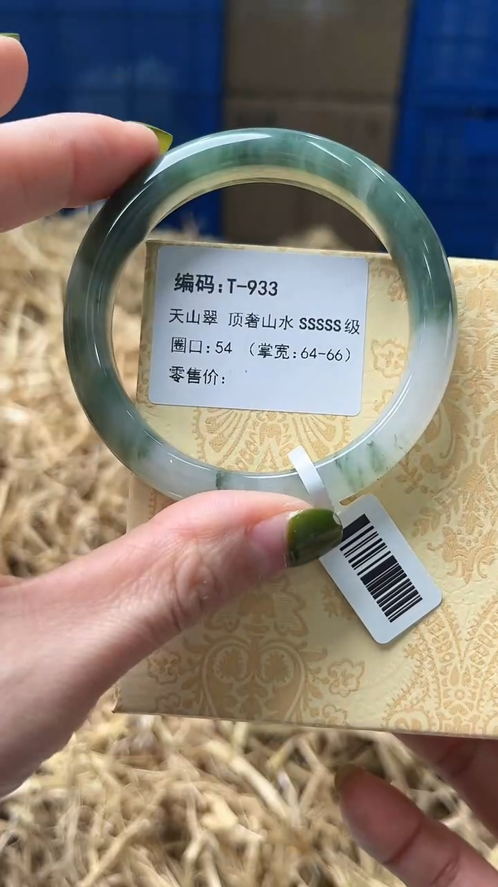 未镶嵌手镯石英质玉T933