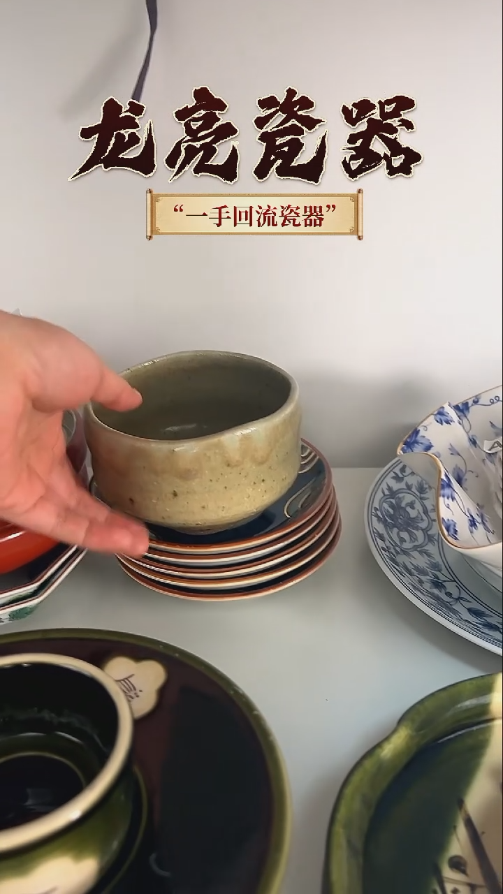 摆件?***袋是的是的