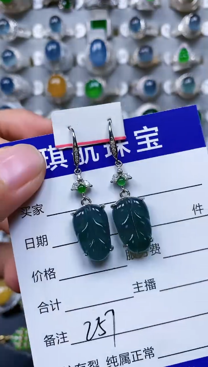 【闪购商品】翡翠耳饰银S925镶嵌0257