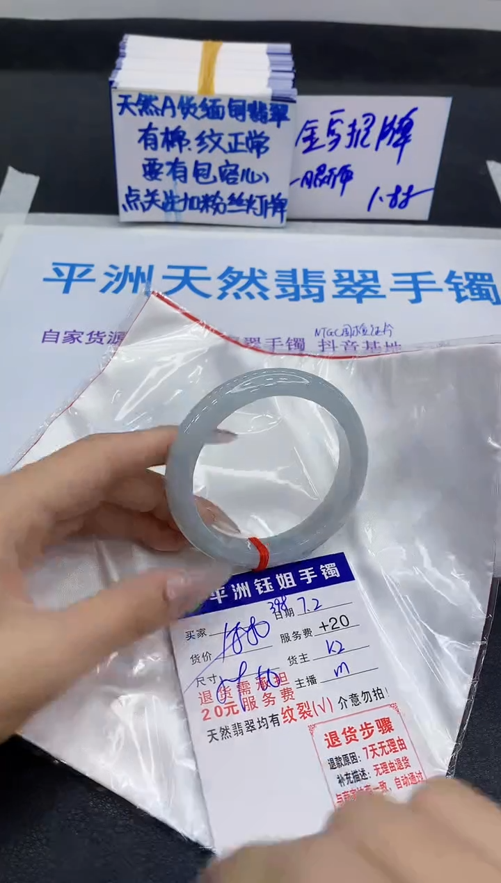 翡翠手镯未镶嵌1111111111