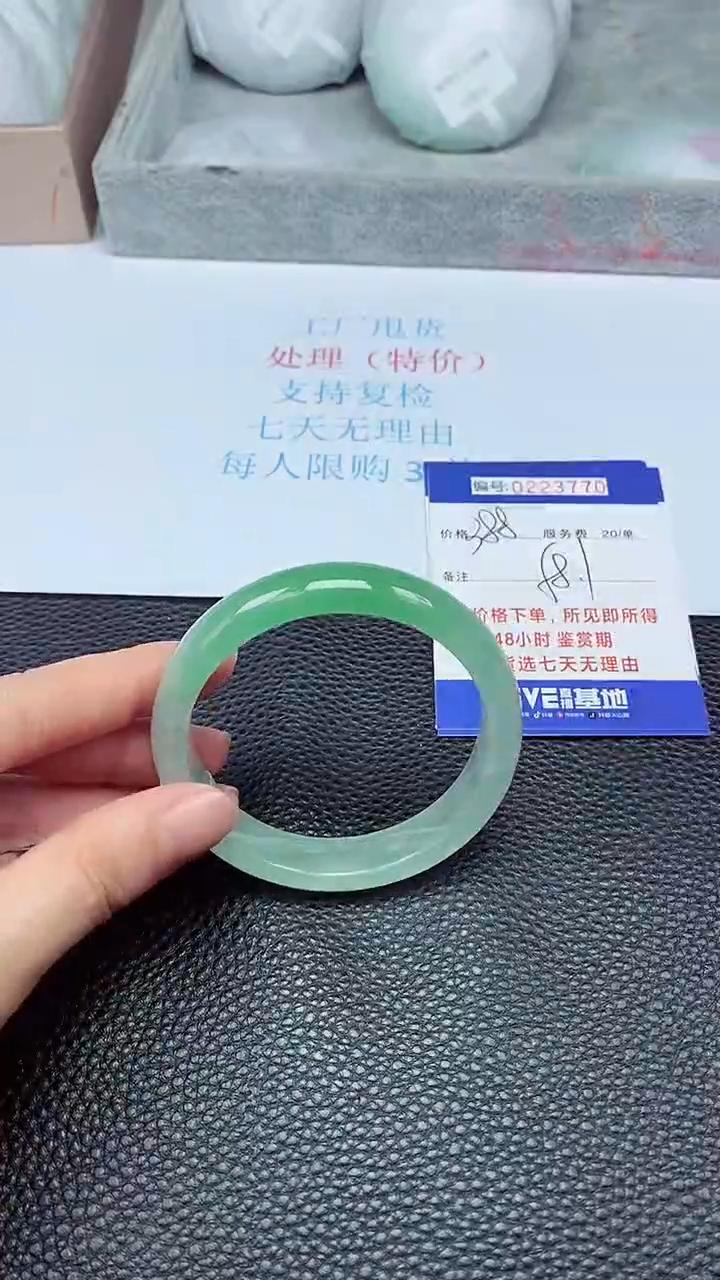 拍下以实物为准223770