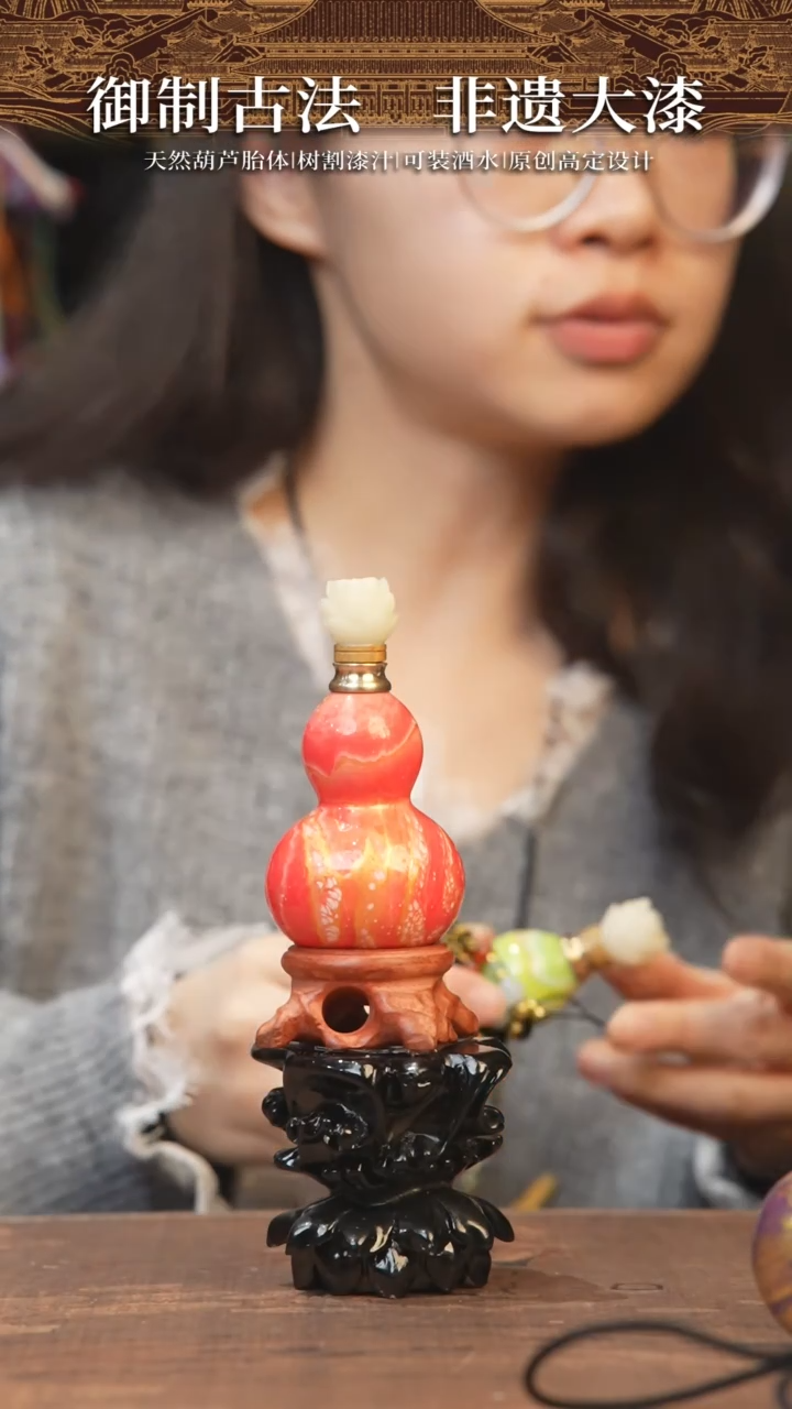 【闪购商品】605号-大漆飘漆小葫芦脖挂