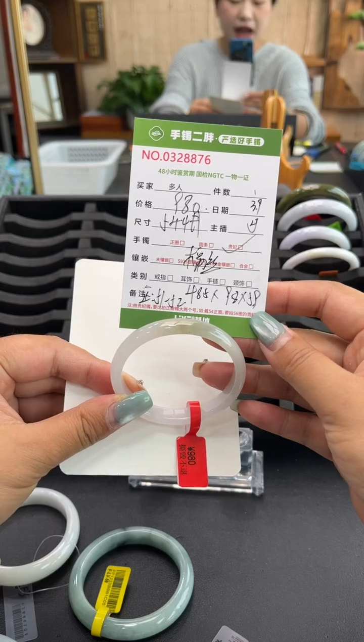 【闪购商品】翡翠手镯（贵妃镯）未镶嵌多人