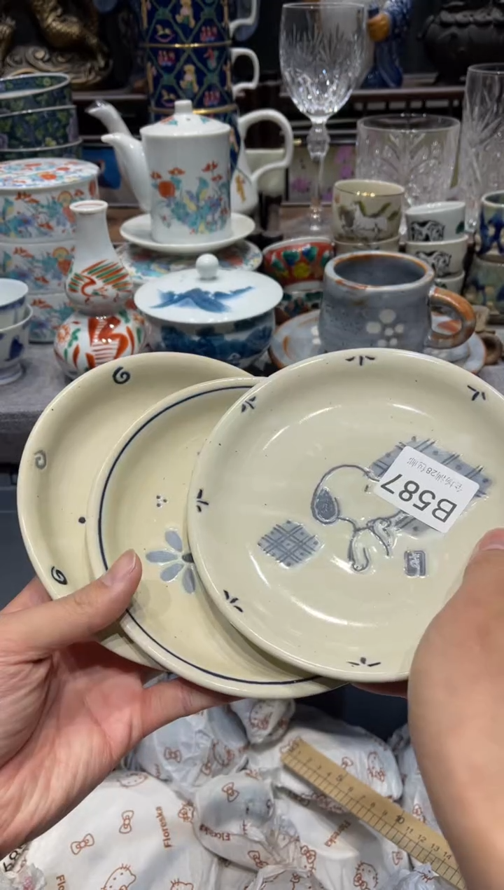 瓷片…***点闪购商品专用链接