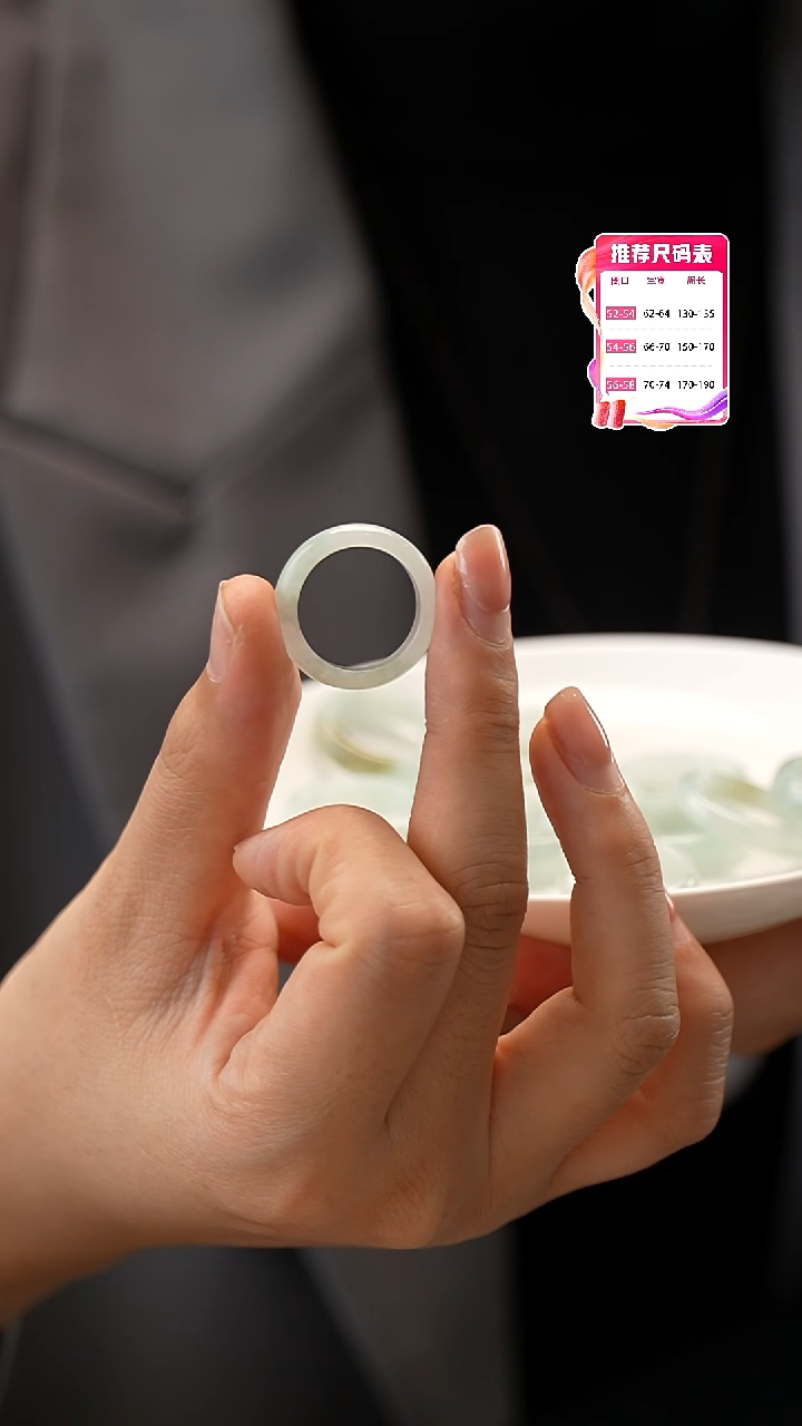 【闪购商品】翡翠戒圈未镶嵌多样发其一