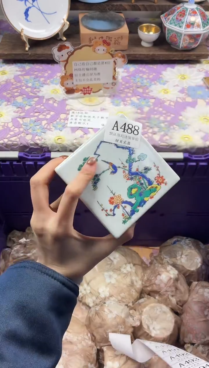 瓷片潦***_                A488