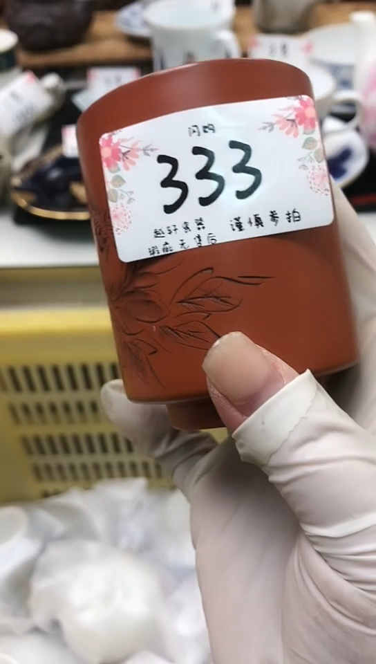 【闪购商品】 轩轩瓷器  定向 用户267506