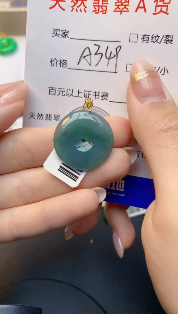 颈饰18K金镶嵌翡翠天然A货缅甸翡翠百元以上9元证书费自理