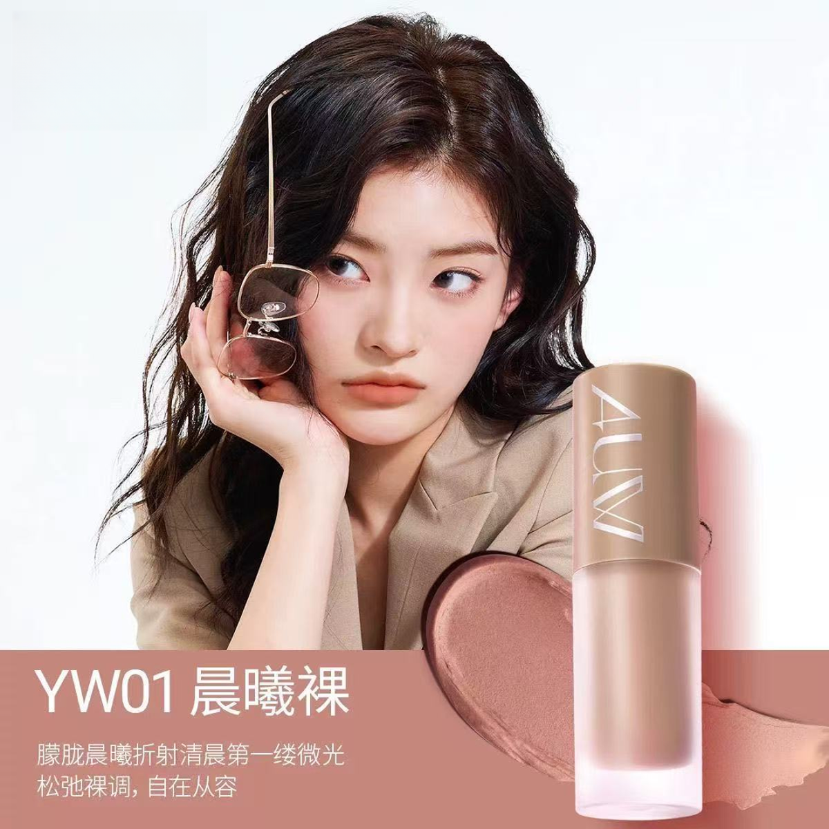 ZH 新款滋润唇釉