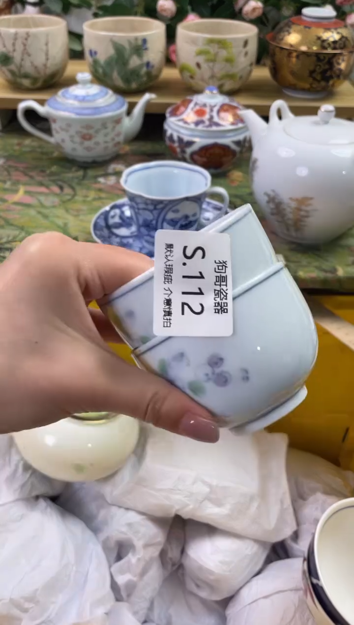 瓷片112+2闪购库存默认一件默认微瑕慎拍