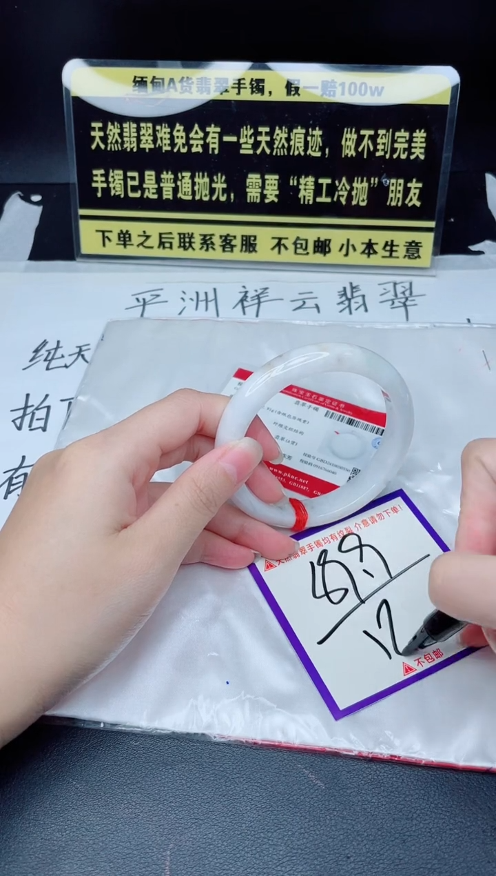 未镶嵌定制翡翠我