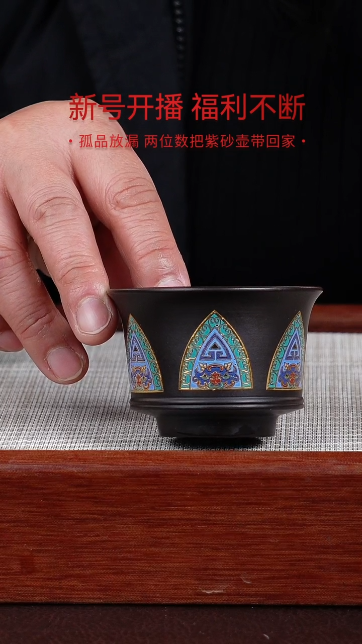 【闪购商品】朱泥茶杯宜兴紫砂壶 0122  B18