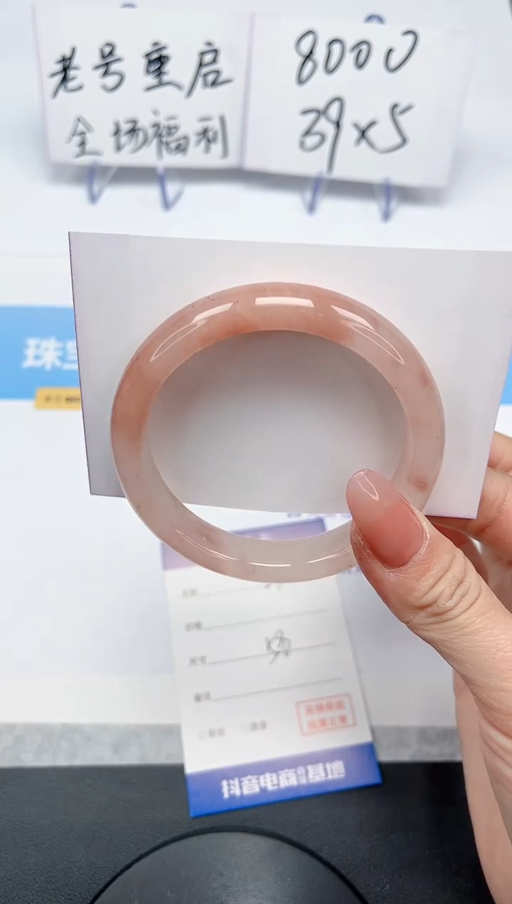 【闪购商品】石英质玉手镯未镶嵌272-58