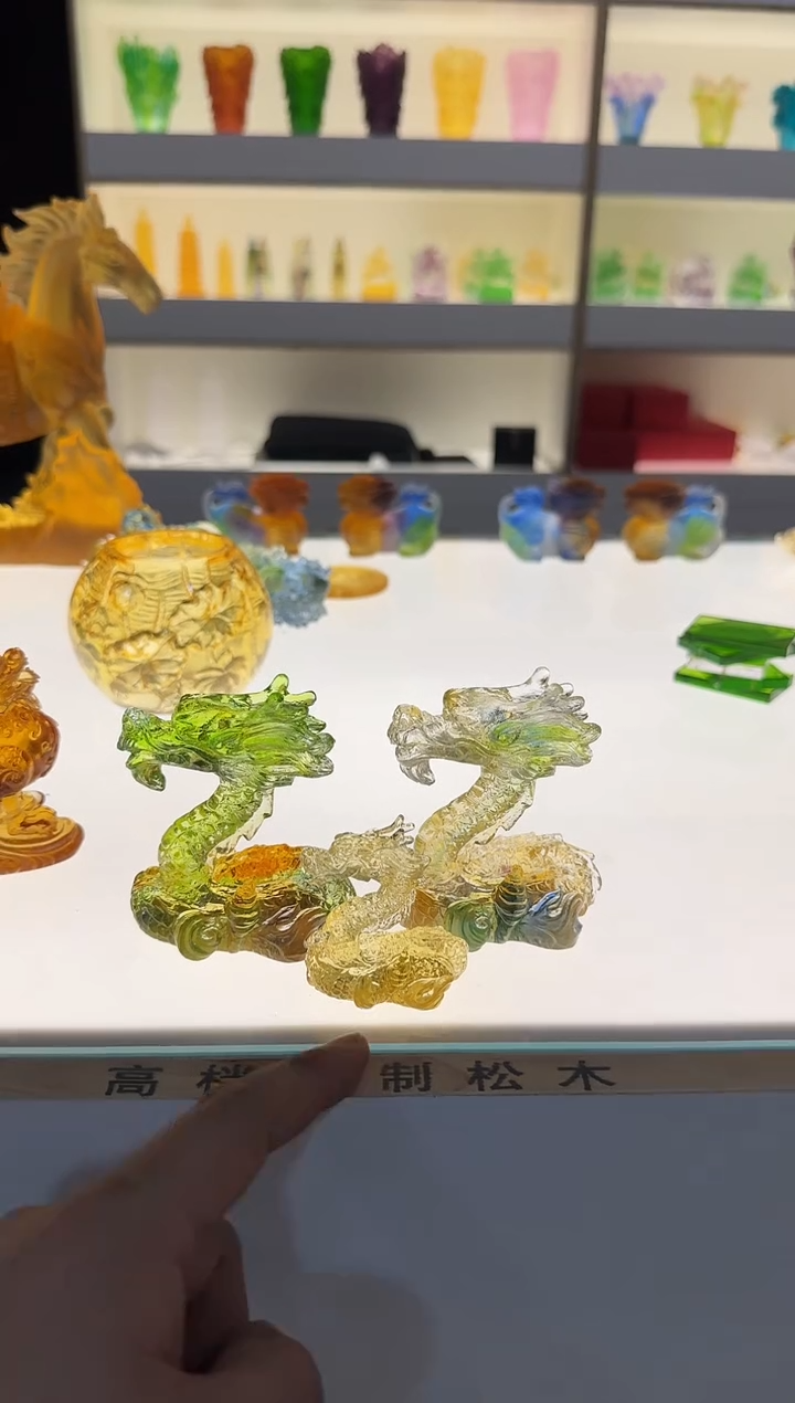 手工艺品琉璃ℳ****ℳ三条龙