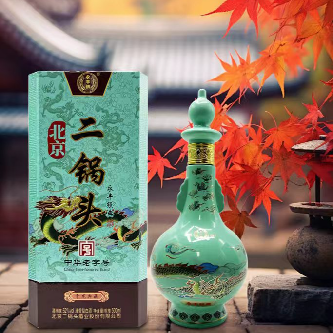 永丰牌北京二锅头 青龙典藏 纯粮酿造 清香型52度500ml