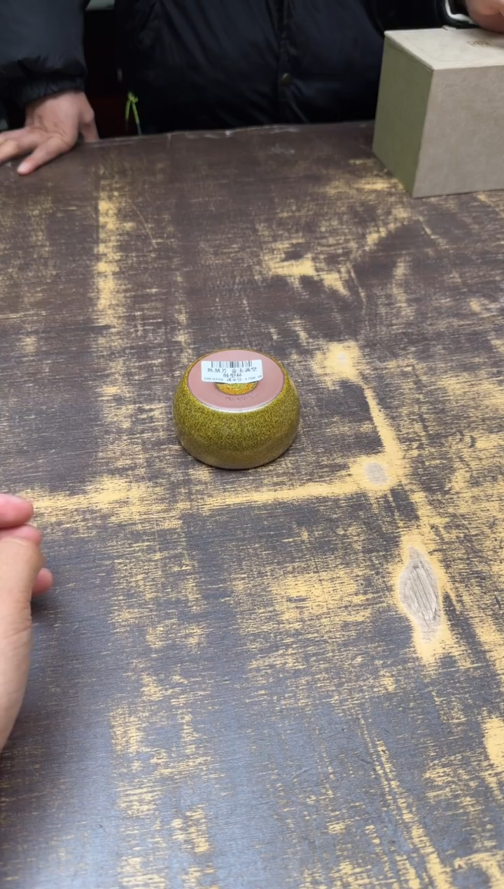 趁***⁸陈慧芳金玉满堂鼓型杯