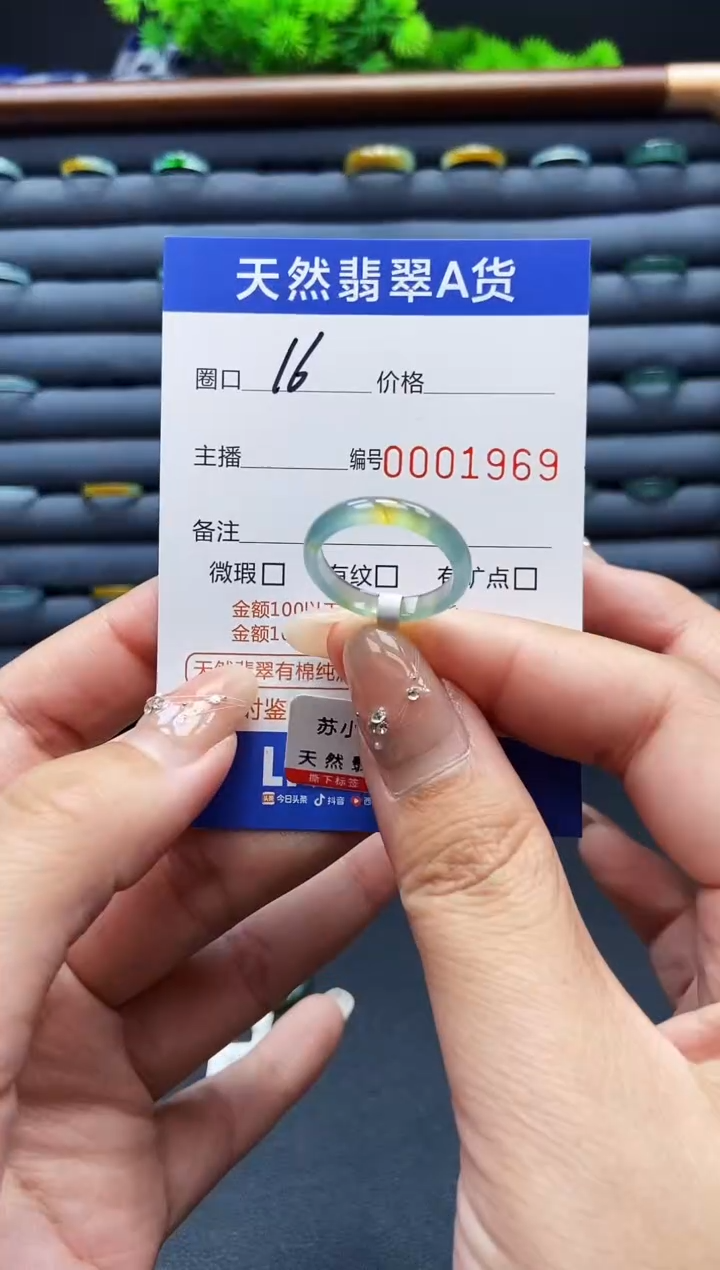 翡翠戒指未镶嵌戒圈