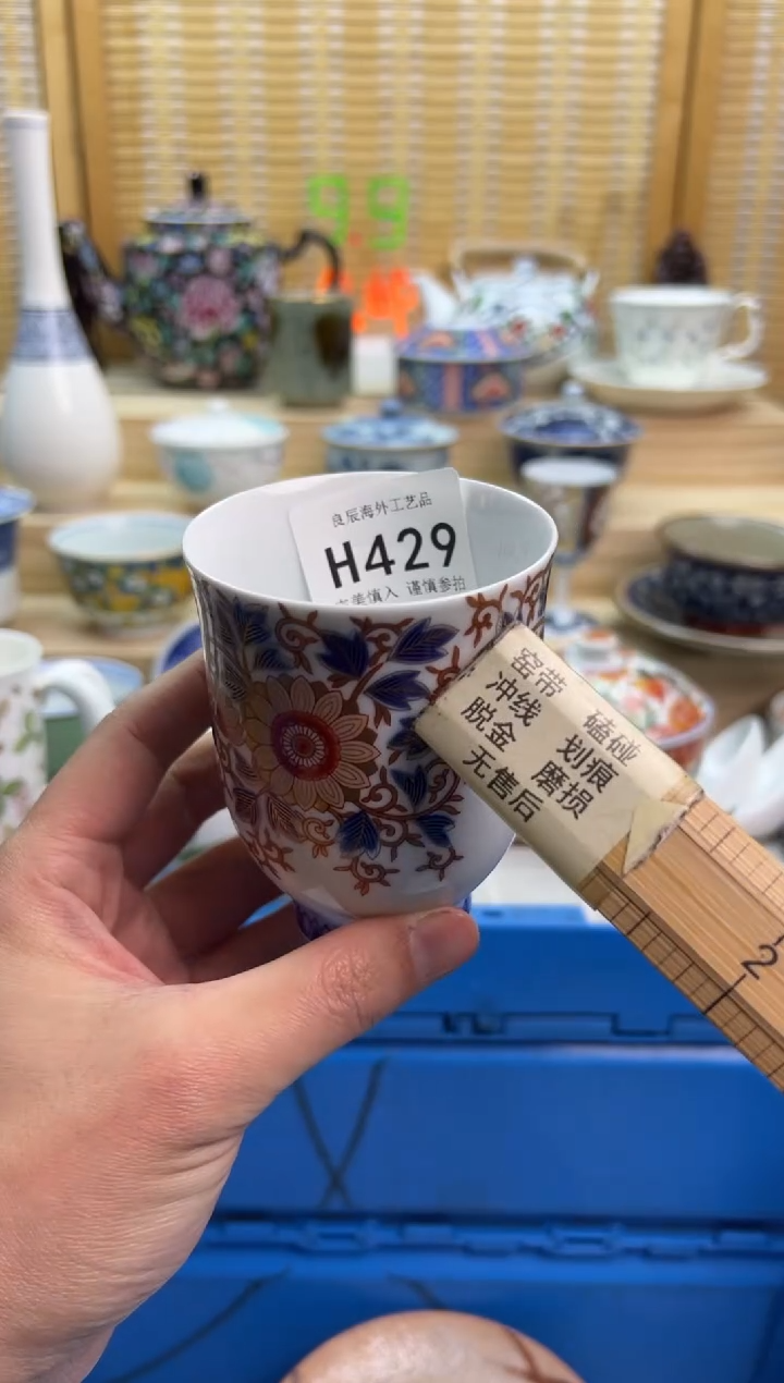 瓷片429hhhhhhhhhhhh