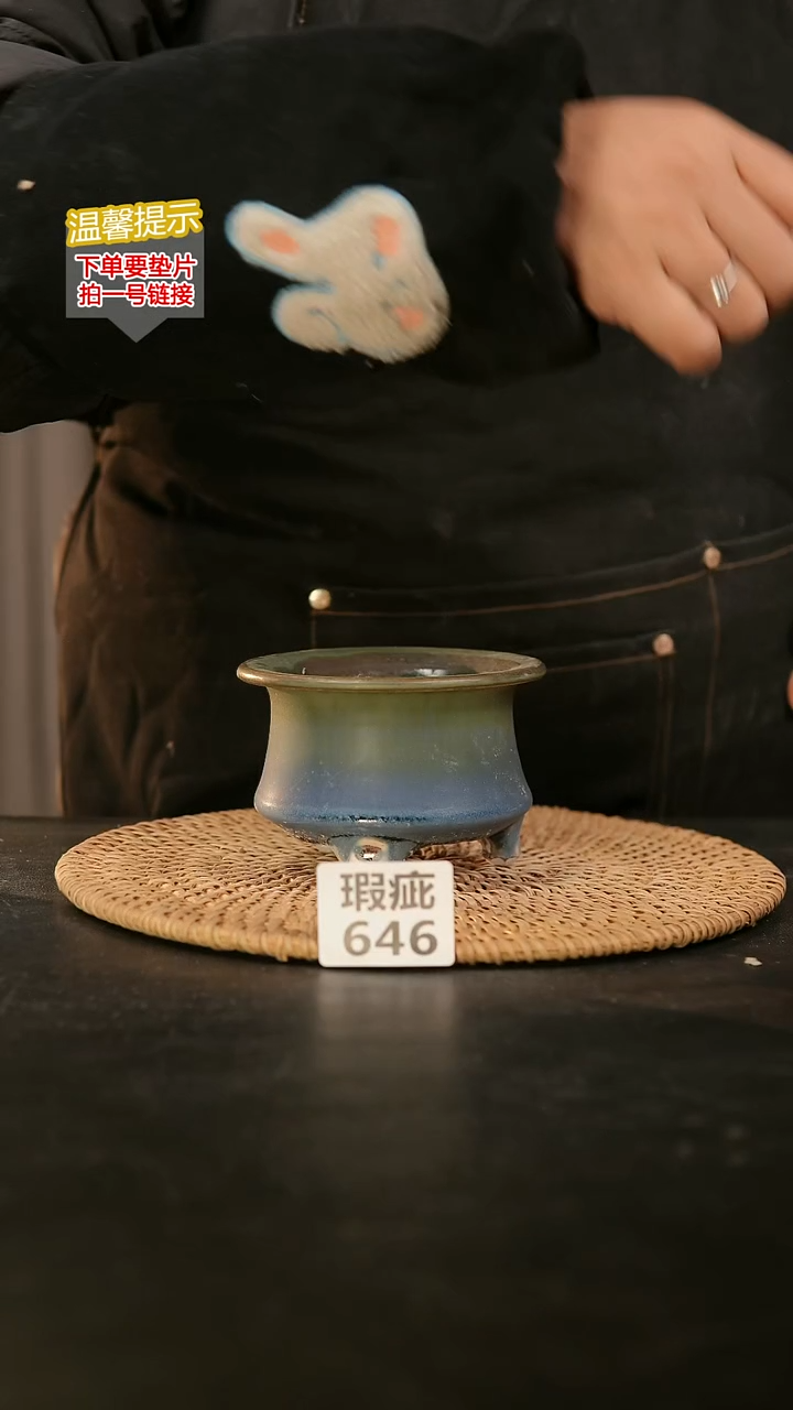 瓷片646瑕疵款，口约7-8  高约7-8