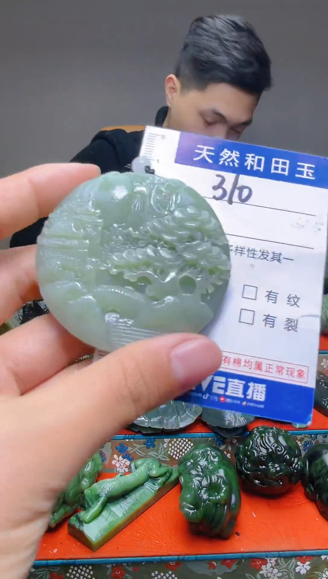 颈饰未镶嵌和田玉310