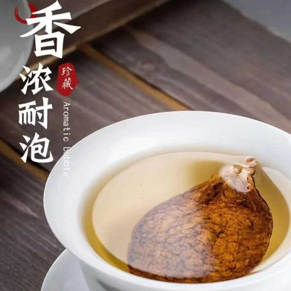  新会陈皮 大红皮 断皮 简装 50g
