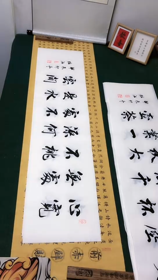 【闪购商品】书法杜江老师行书作品