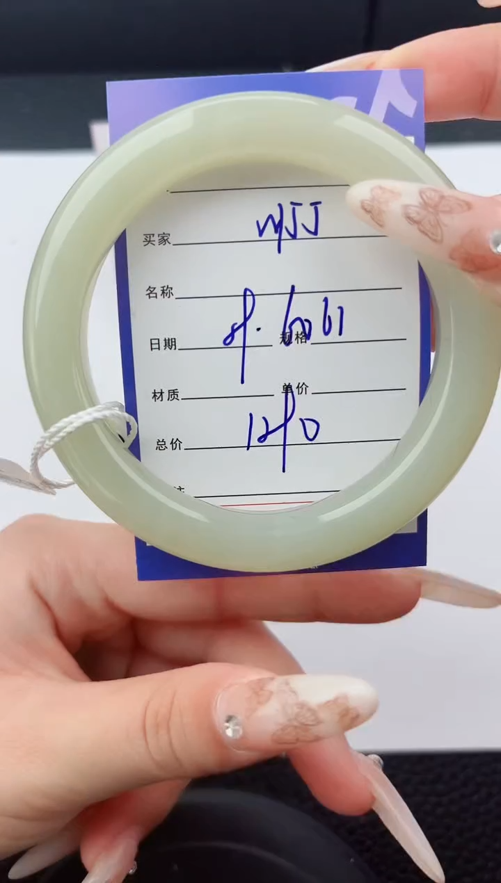 未镶嵌手镯和田玉155嗨购微色差T4