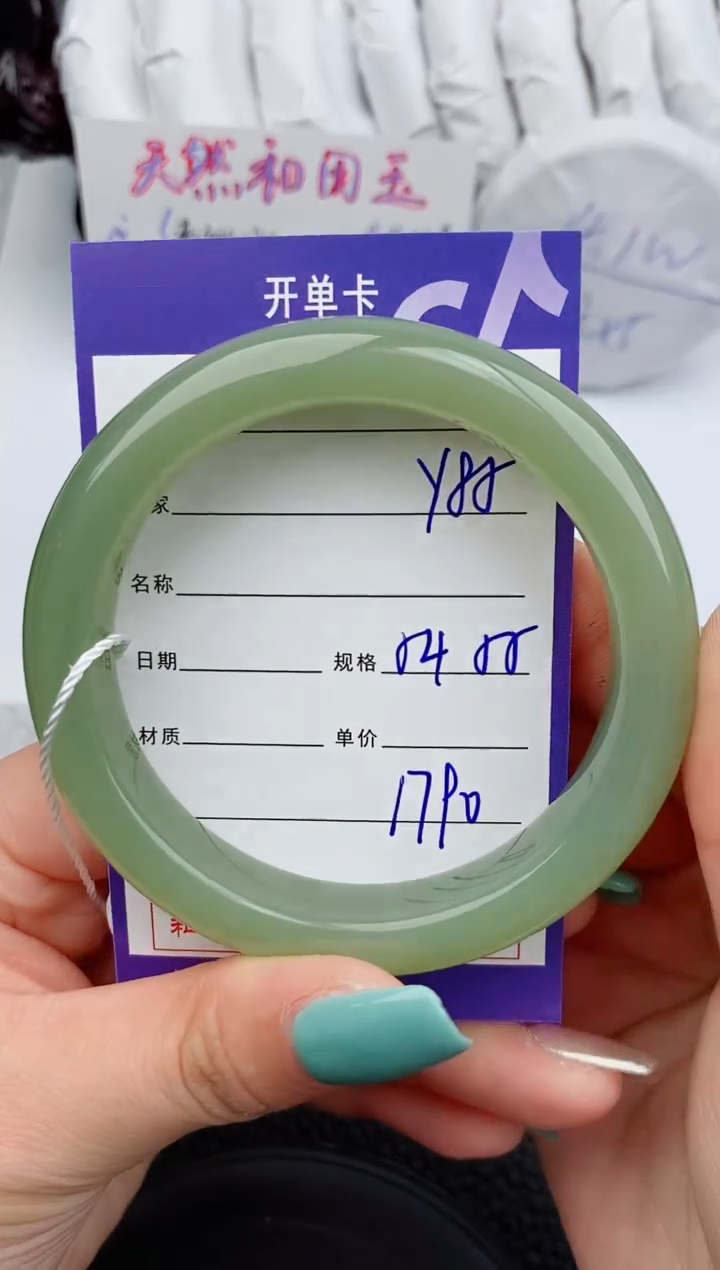 【闪购商品】和田玉手镯未镶嵌85微色差T4