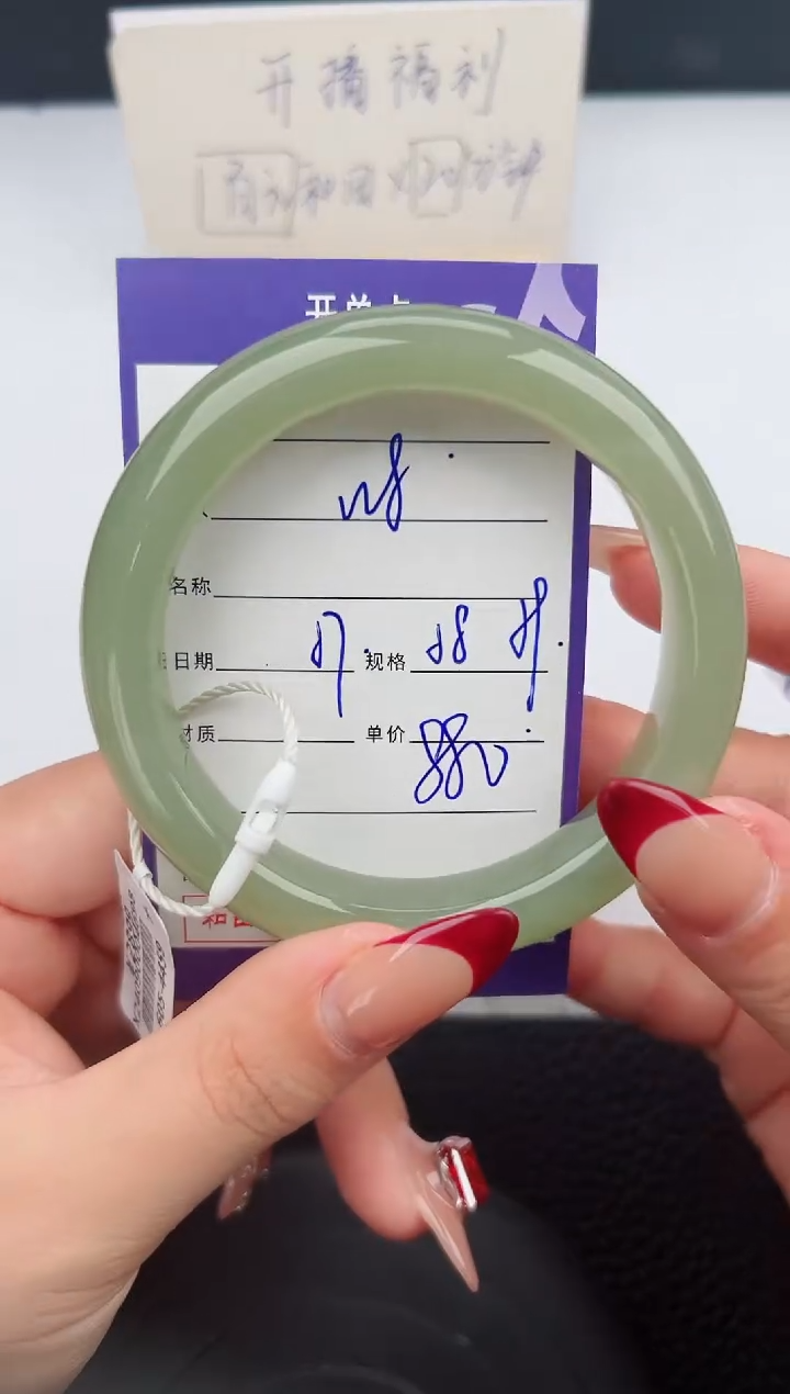 【闪购商品】和田玉手镯未镶嵌8微色差T1