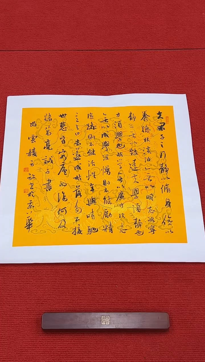 书法11111111111111