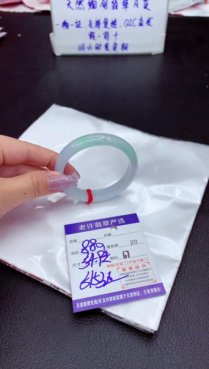 【闪购商品】翡翠手镯未镶嵌1111111111111111