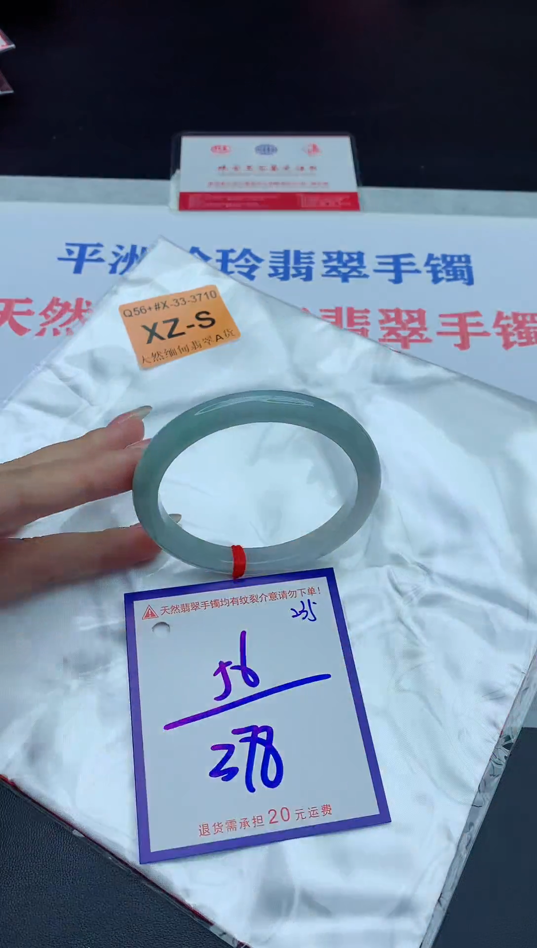 未镶嵌手镯翡翠11111111111