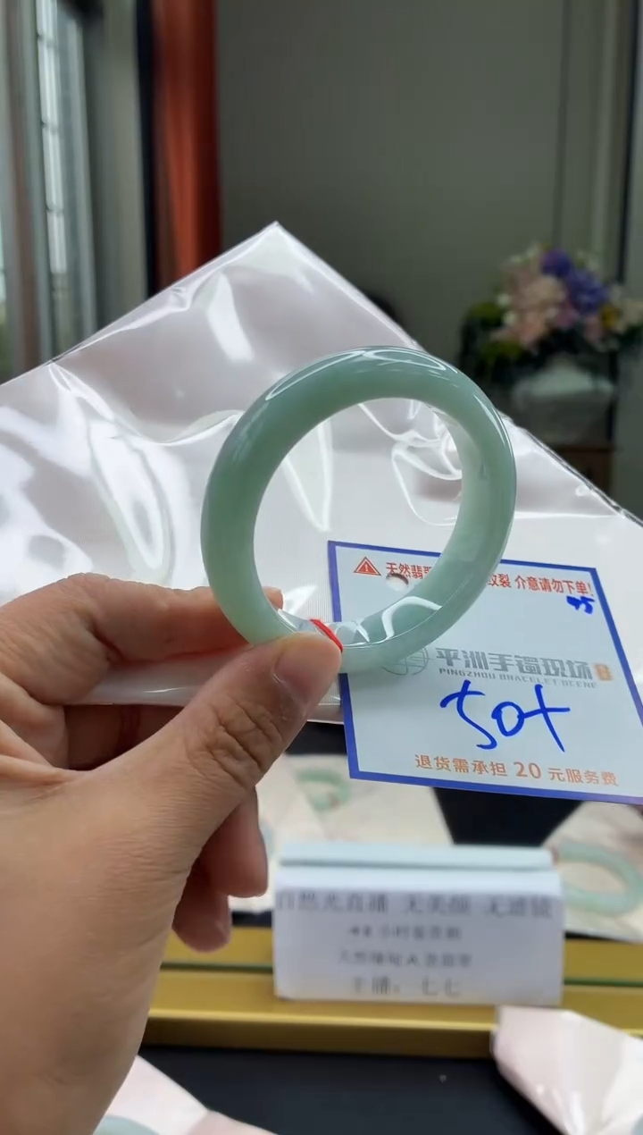 未镶嵌手镯翡翠111111111111111