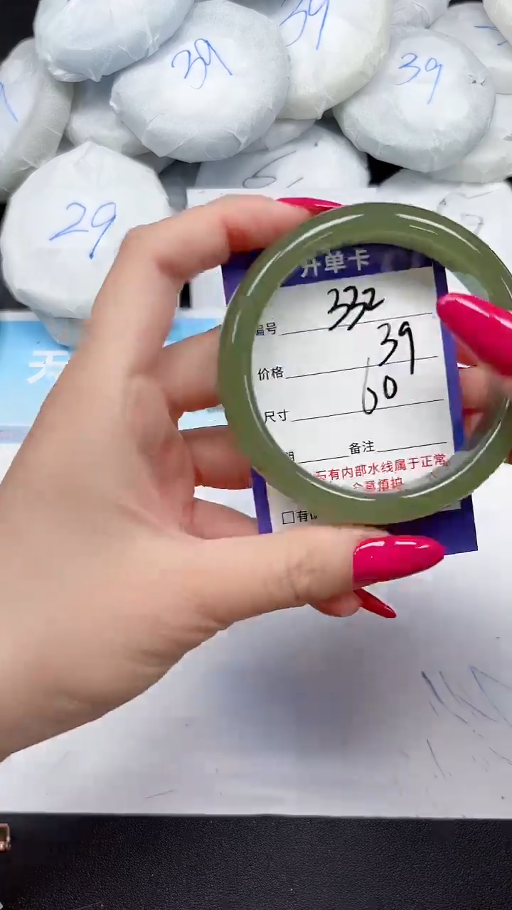 未镶嵌手镯石英质玉332/60