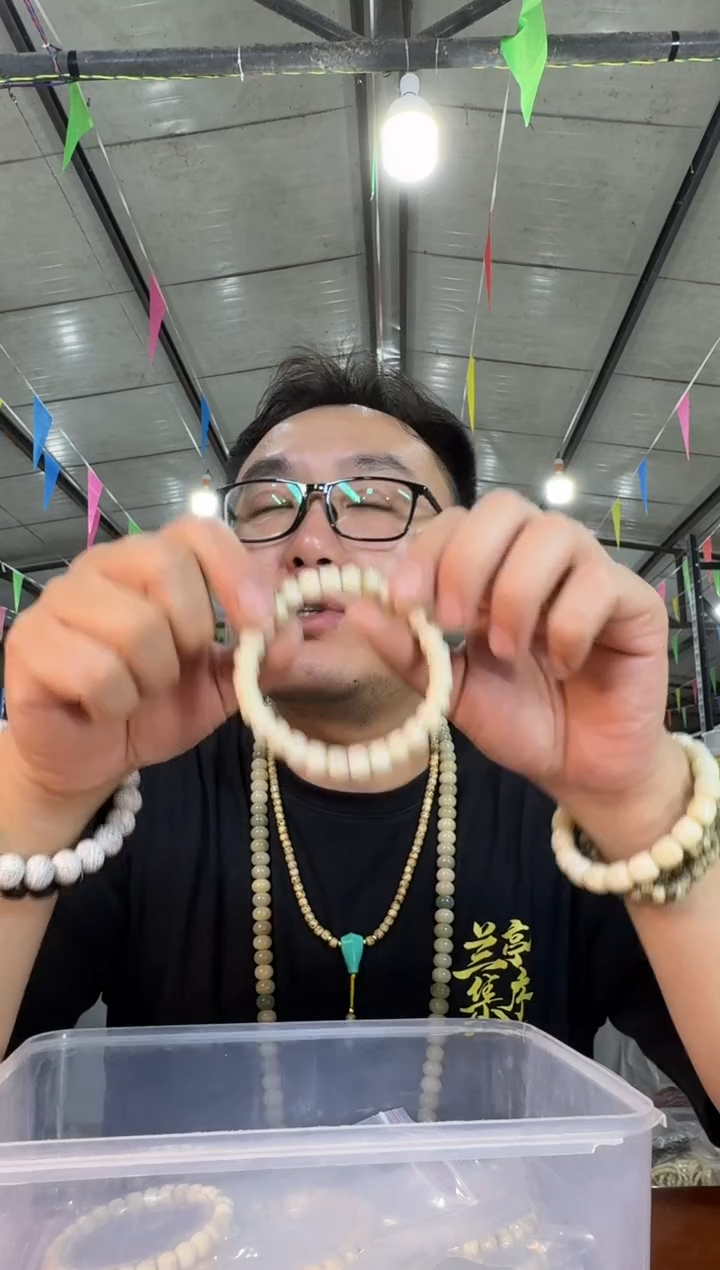 菩提根/象牙果手串B346实物为准 龙脊菩提