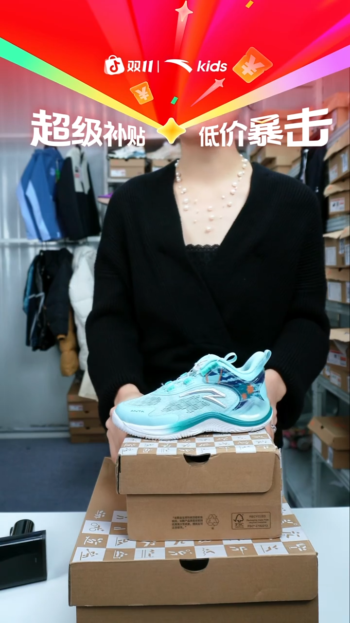 人造革闪购安踏儿童断码鞋服：28