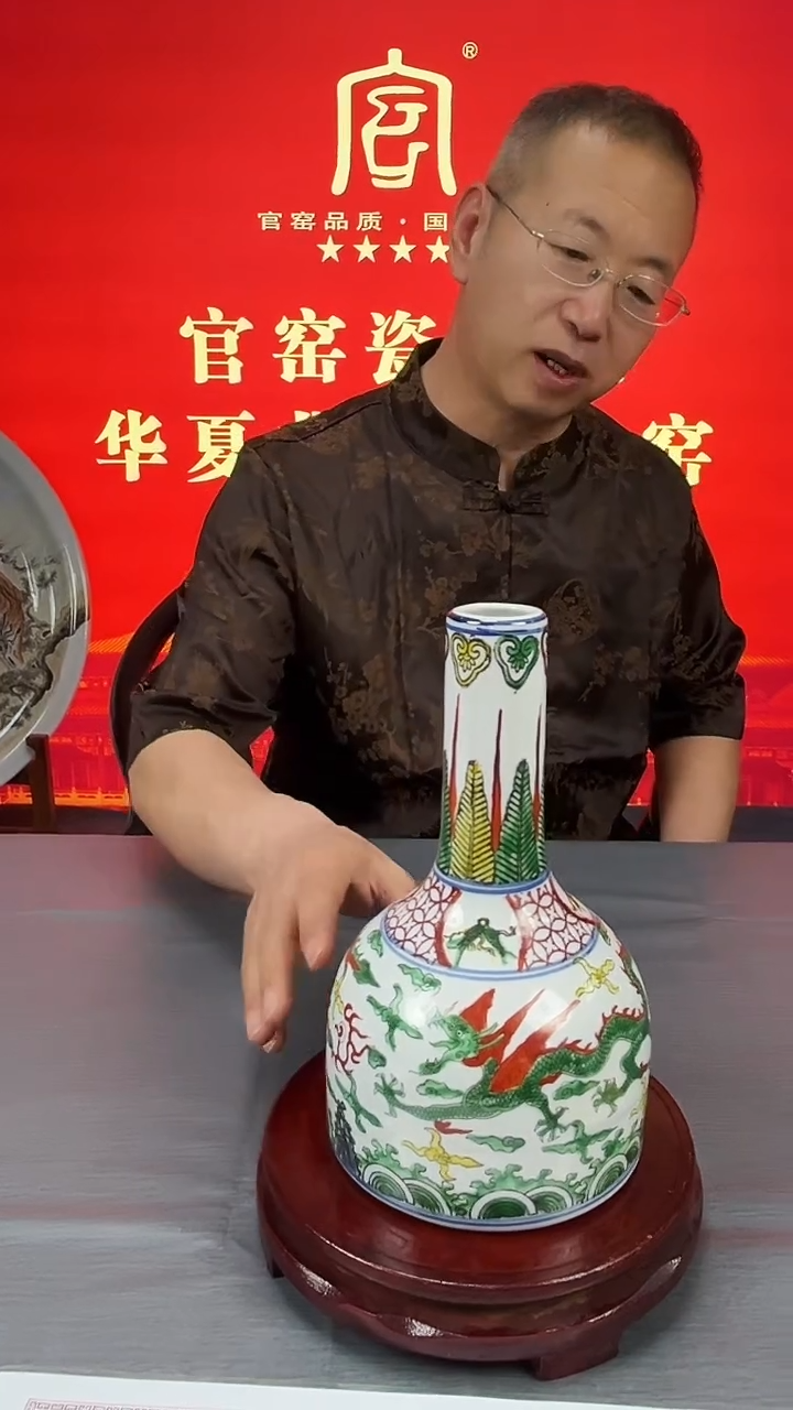 摆件景德镇陶瓷官窑瓷画院专场0838