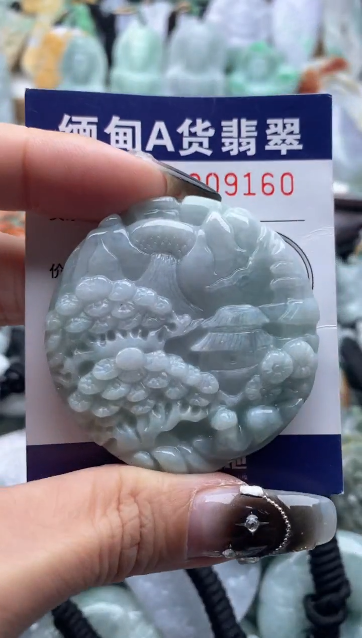 翡翠未镶嵌吊坠(不含链)1