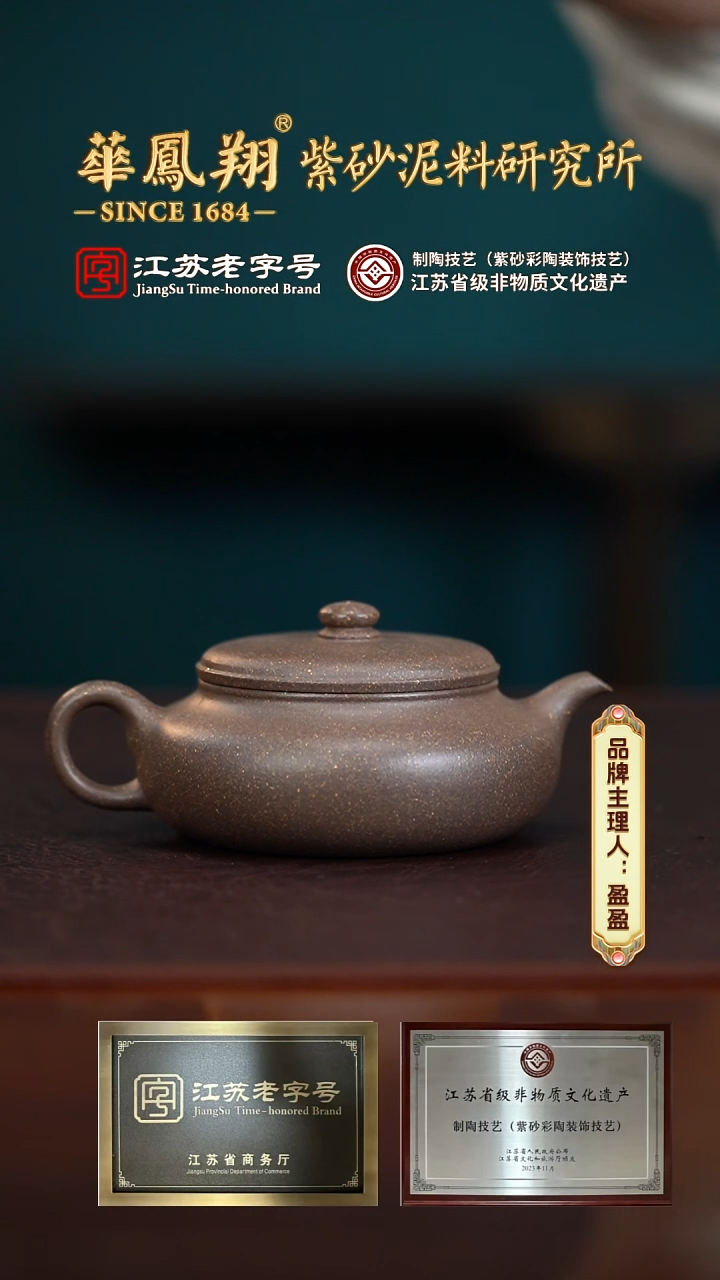 【闪购商品】紫砂茶壶@@GP15990王元昌合一青段160c