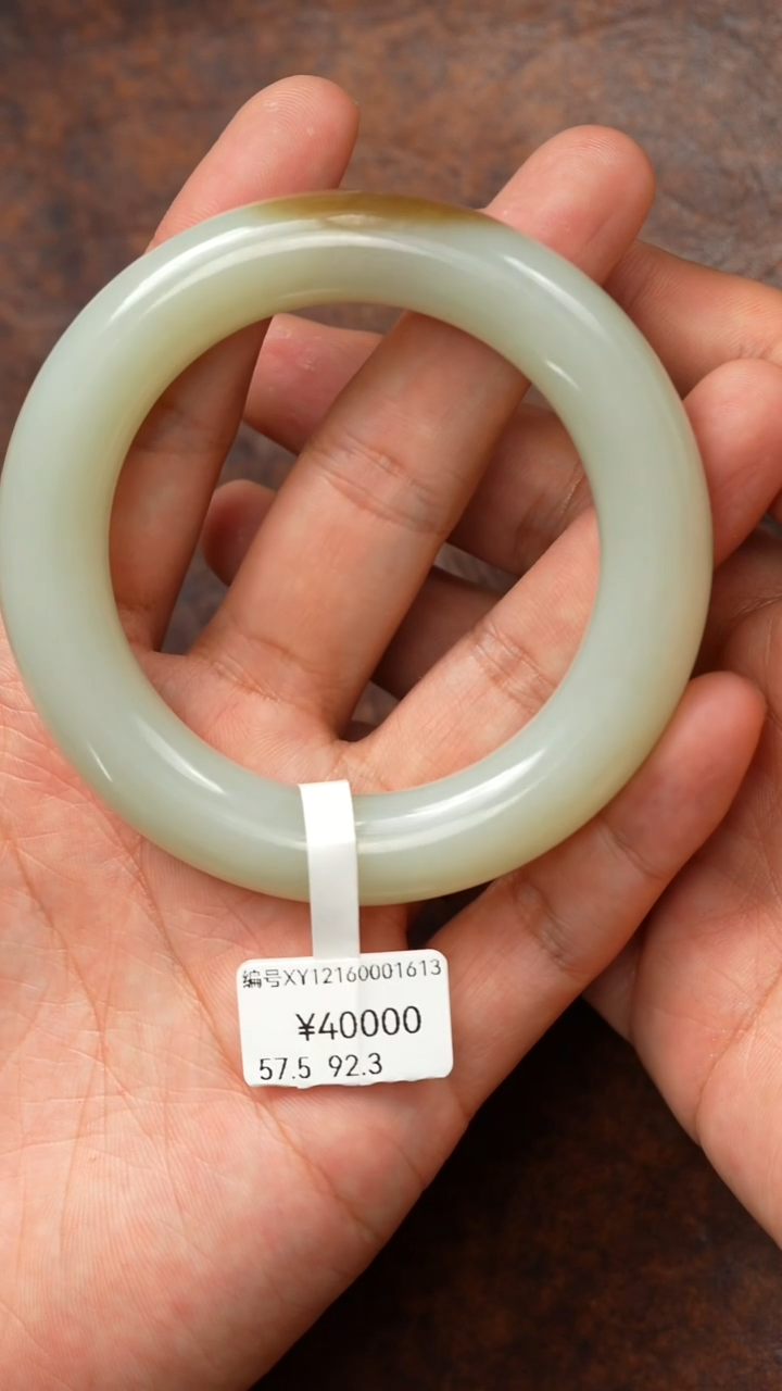 未镶嵌手镯和田玉XY 57.5