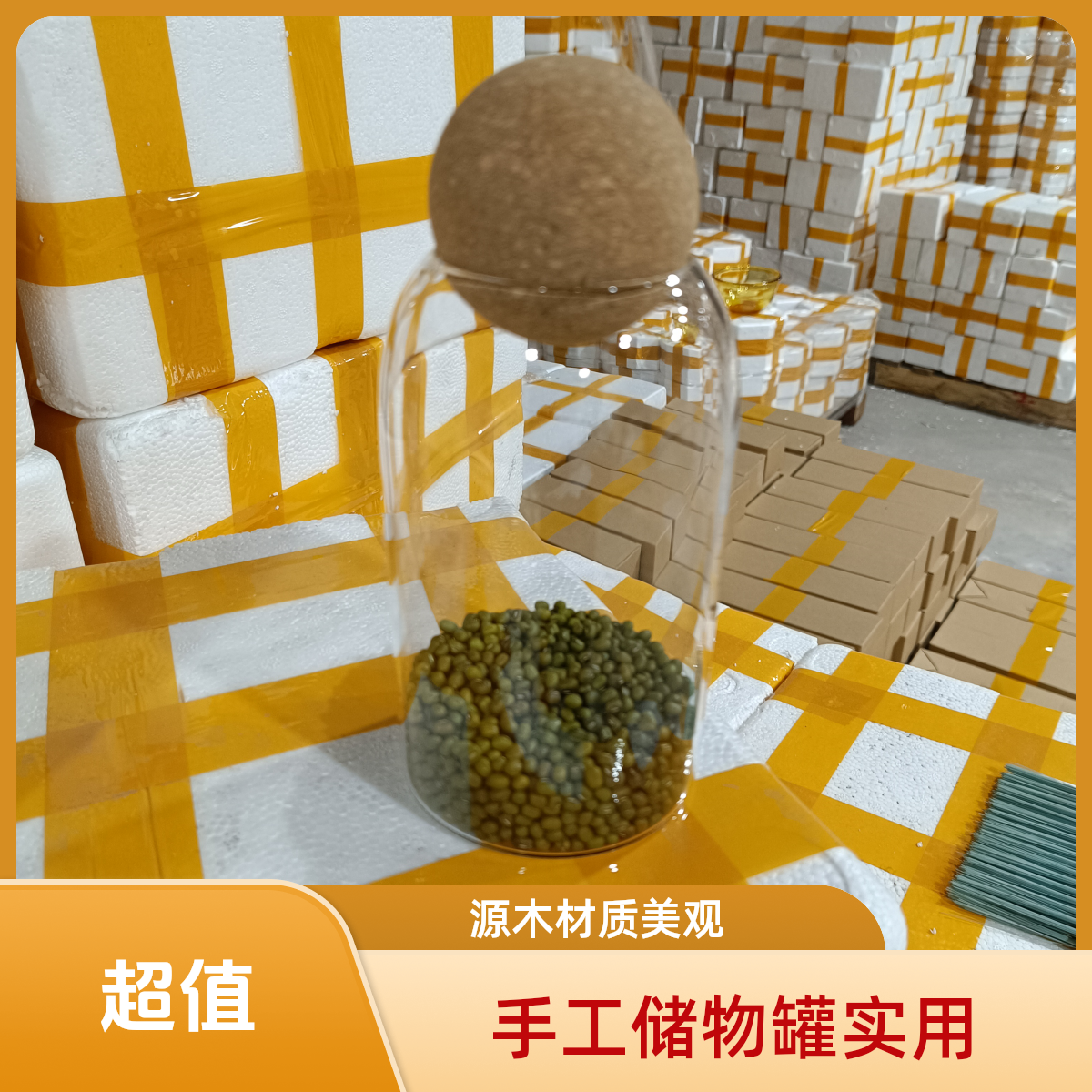 1套1枚850ml15cm手工源木储物罐