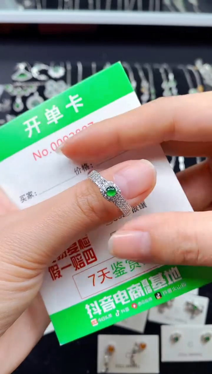 【闪购商品】翡翠戒指银S925镶嵌2887