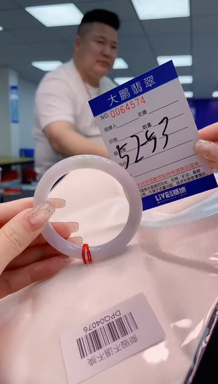 【闪购商品】翡翠手镯未镶嵌 AAAAAAAAAA