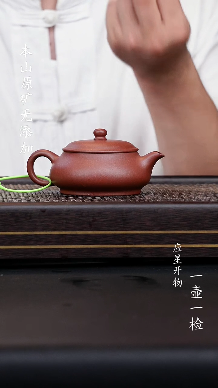 宜兴原矿底槽清明炉