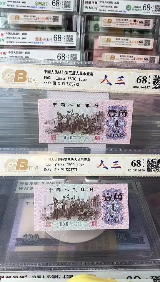 【闪购商品】7373771-7373772