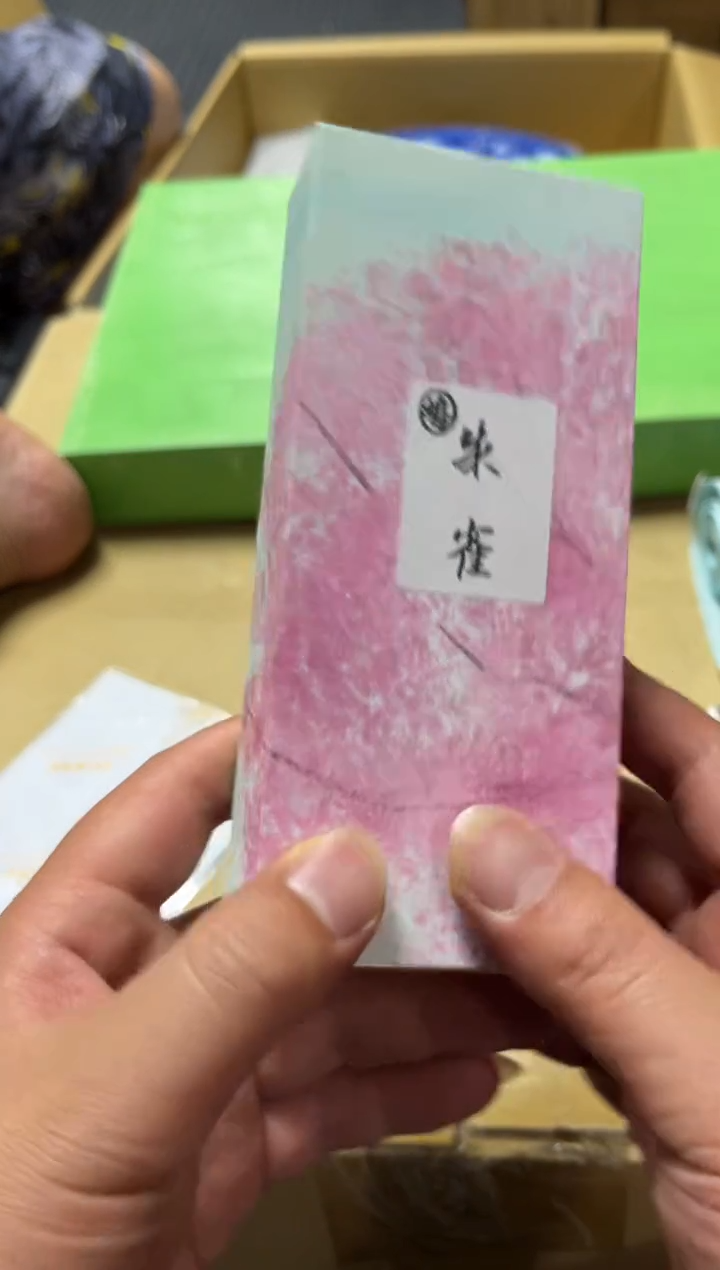 高端精品瓷器一物一拍