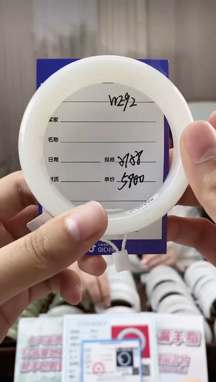 未镶嵌手镯和田玉WE92微色差