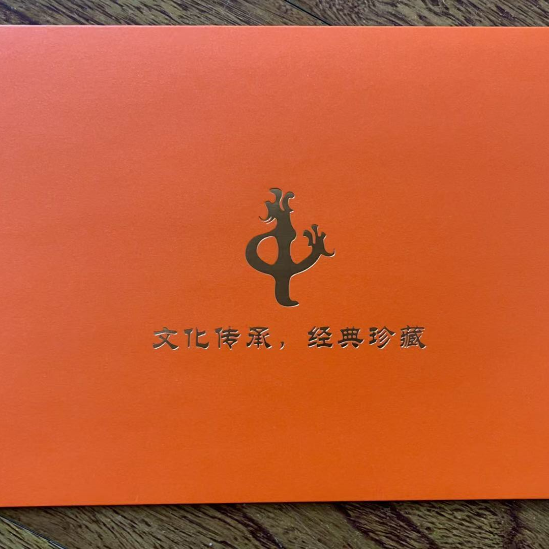 【新年红包】李总专属 百年财富 辉煌征程 