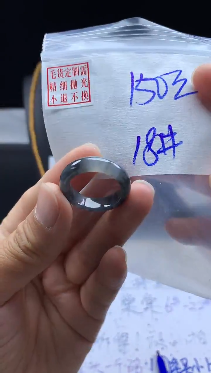 未镶嵌定制翡翠毛货需精细抛光戒圈 18#