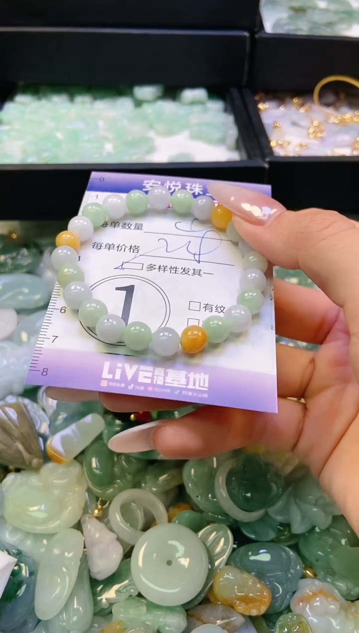 翡翠挂件未镶嵌闪购0198872多样性发其一